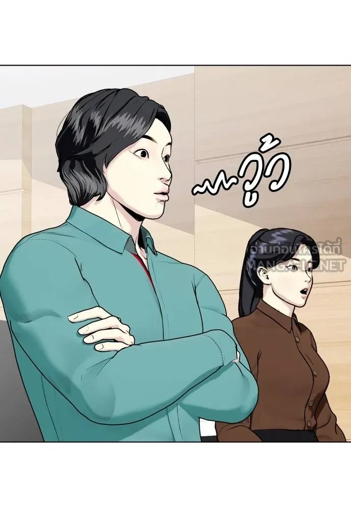 หมาหัวเน่า ตอนที่ 109 รูปที่ 37