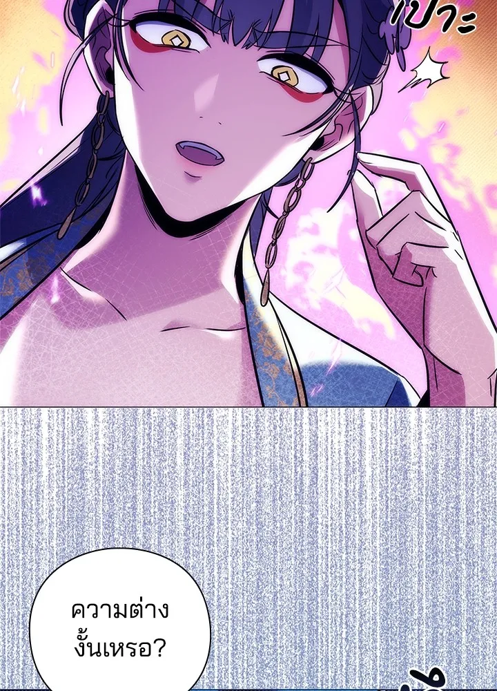 คืนแห่งโทแกบี ตอนที่ 48 รูปที่ 166