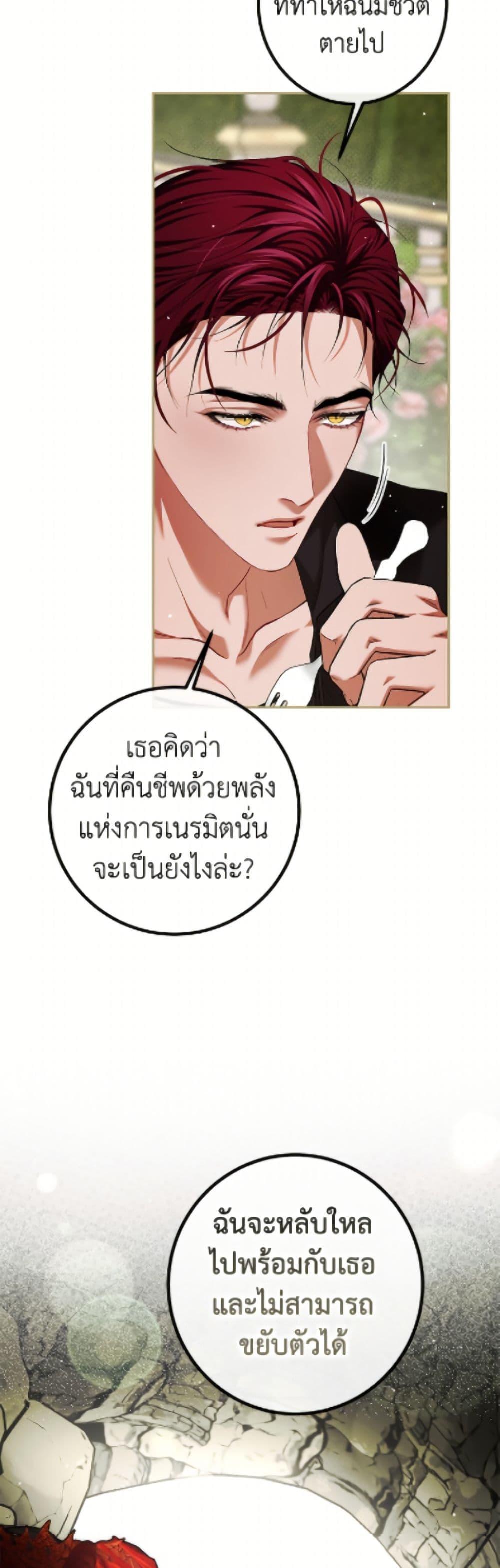 Manga-lc-com อ่านมังงะ อ่านการ์ตูน ออนไลน์ ฟรี Limited Extra time ตอนที่ 1 2 3 4 5 6 7 8 9 10 11 12 13 14 ฟรี ไม่มีโฆษณา Manga-lc - อ่าน มังงะ อ่าน การ์ตูน ออนไลน์ อ่านมังงะ ฟรี