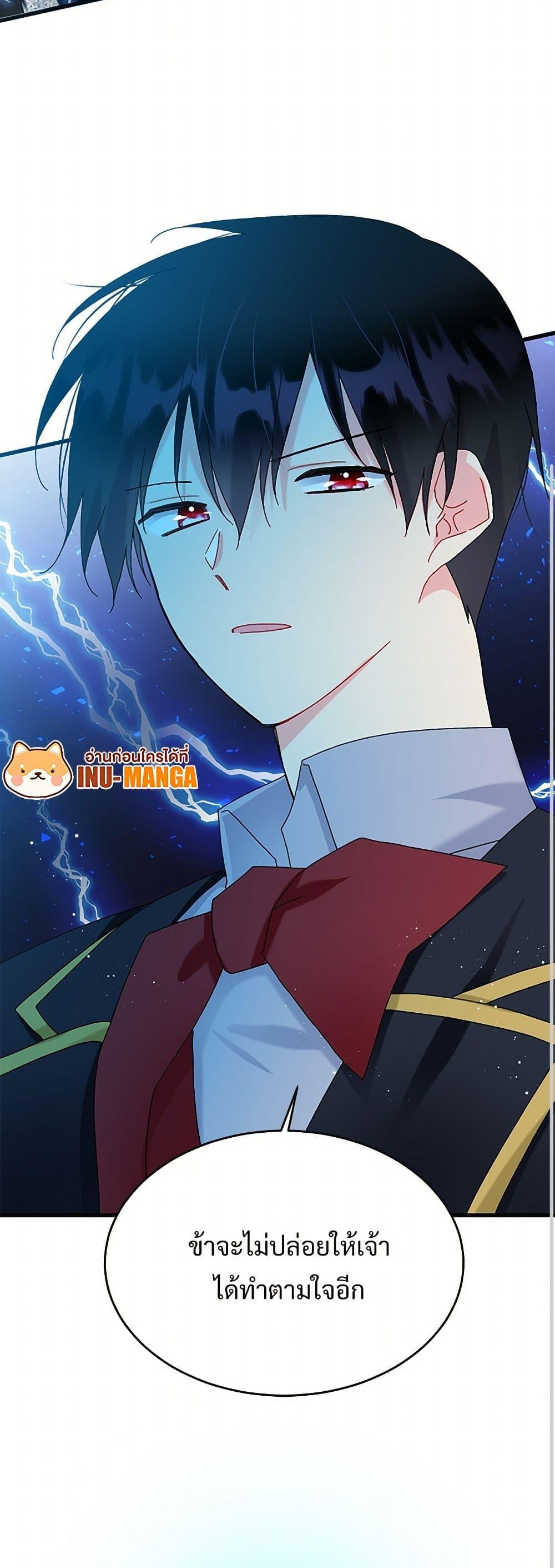 Manga-lc-com อ่านมังงะ อ่านการ์ตูน ออนไลน์ ฟรี The Lady’s Butler ตอนที่ 1 2 3 4 5 6 7 8 9 10 11 12 13 14 ฟรี ไม่มีโฆษณา Manga-lc - อ่าน มังงะ อ่าน การ์ตูน ออนไลน์ อ่านมังงะ ฟรี