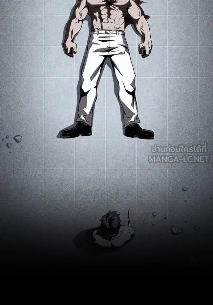 สนิมเชือดเลือดสาด ตอนที่ 41 รูปที่ 165