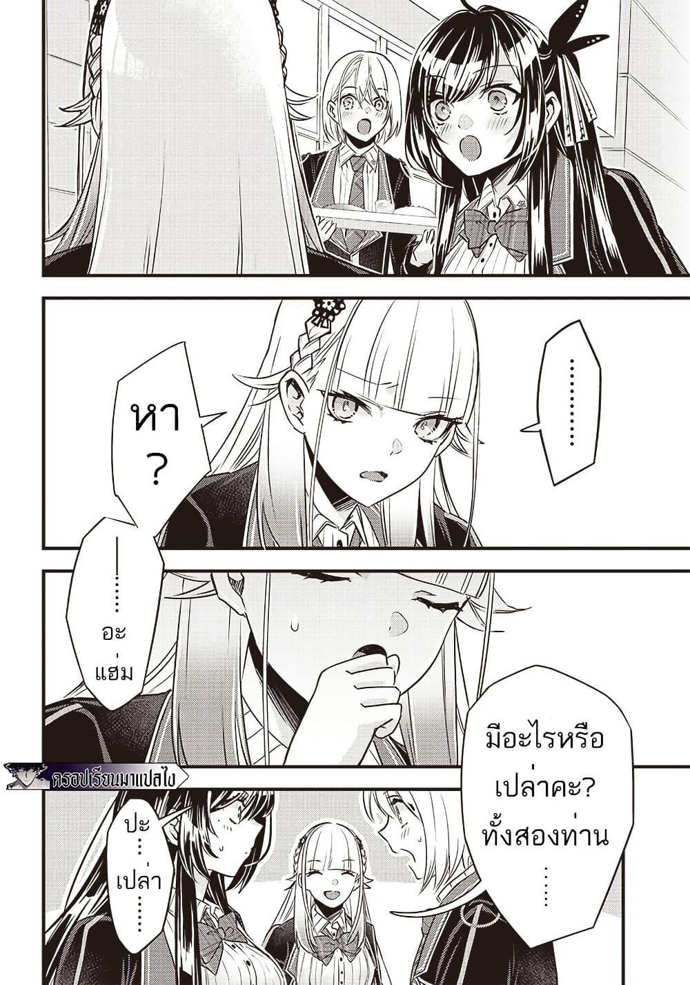 Manga-lc-com อ่านมังงะ อ่านการ์ตูน ออนไลน์ ฟรี Savage Fang Ojou-sama Shijou Saikyou no Youhei wa Shijou Saikyou no Bougyaku Reijou to Natte Nidome no Sekai wo Musou Suru ตอนที่ 1 2 3 4 5 6 7 8 9 10 11 12 13 14 ฟรี ไม่มีโฆษณา Manga-lc - อ่าน มังงะ อ่าน การ์ตูน ออนไลน์ อ่านมังงะ ฟรี