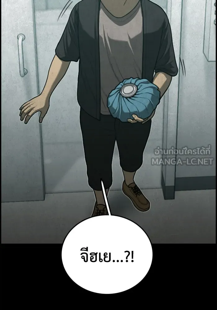 ตกศพสยอง ตอนที่ 30 รูปที่ 81