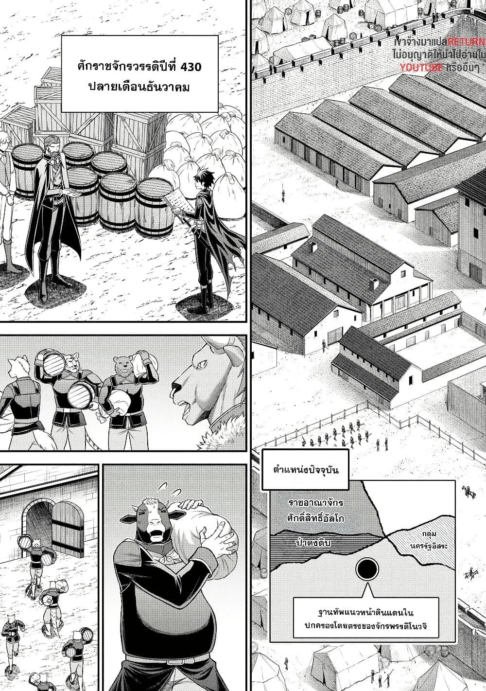 Manga-lc-com อ่านมังงะ อ่านการ์ตูน ออนไลน์ ฟรี Kuro no Senki II Isekai Teni Shita Boku ga Saikyou na no wa Bed no Ue dake no You desu ตอนที่ 1 2 3 4 5 6 7 8 9 10 11 12 13 14 ฟรี ไม่มีโฆษณา Manga-lc - อ่าน มังงะ อ่าน การ์ตูน ออนไลน์ อ่านมังงะ ฟรี