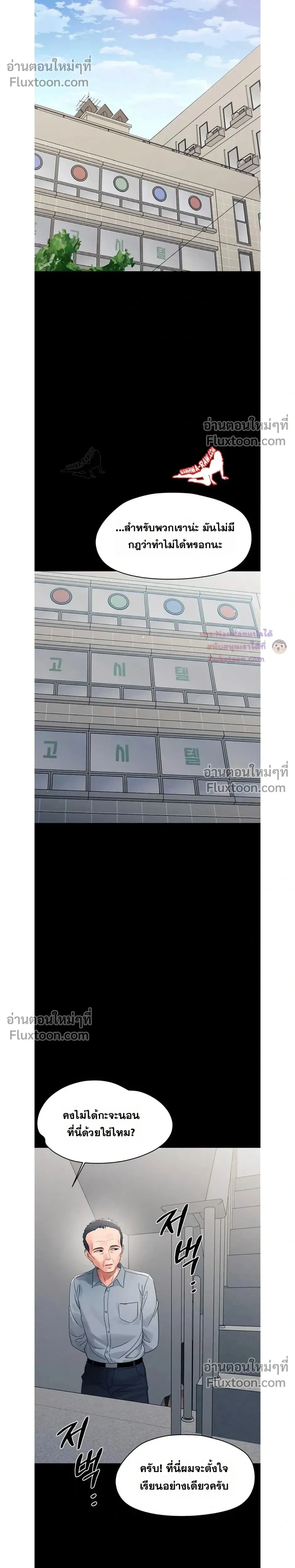 Doujin-Lc- อ่าน โดจิน มังฮวา เกาหลี ญี่ปุ่น จีน แปลไทย Small Beast ไอ้เด็กนี่มันร้ายยยย ตอนที่ 1 2 3 4 5 6 7 8 9 10 11 12 13 14 ฟรี ไม่มีโฆษณา อ่าน โดจิน Manhwa เกาหลี ญี่ปุ่น จีน เรามีครบ คัดมาให้เน้นๆ โดจิน 18+ รับประกันความฟินโดย  Doujin Lc