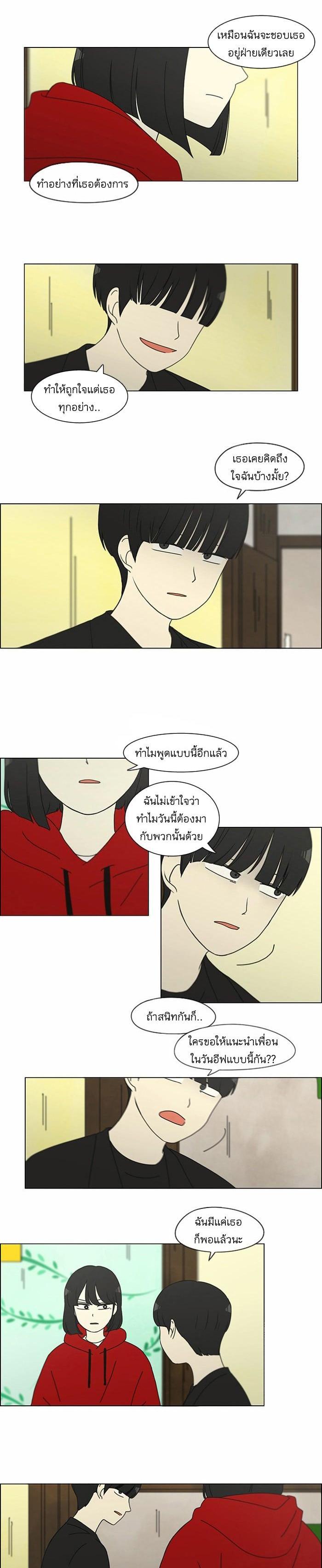 Manga-lc-com อ่านมังงะ อ่านการ์ตูน ออนไลน์ ฟรี Love Revolution รักนี้ต้องปฏิวัติ ตอนที่ 1 2 3 4 5 6 7 8 9 10 11 12 13 14 ฟรี ไม่มีโฆษณา Manga-lc - อ่าน มังงะ อ่าน การ์ตูน ออนไลน์ อ่านมังงะ ฟรี