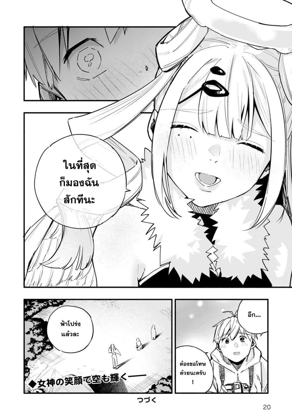 Manga-lc-com อ่านมังงะ อ่านการ์ตูน ออนไลน์ ฟรี Takutore! ตอนที่ 1 2 3 4 5 6 7 8 9 10 11 12 13 14 ฟรี ไม่มีโฆษณา Manga-lc - อ่าน มังงะ อ่าน การ์ตูน ออนไลน์ อ่านมังงะ ฟรี