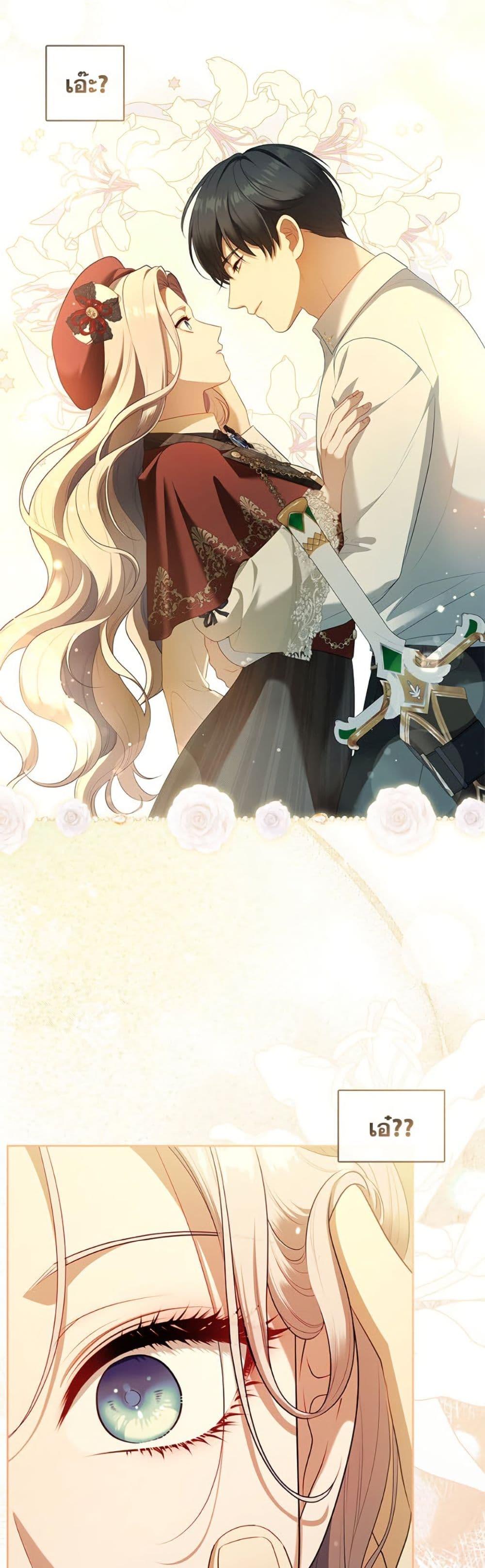 Manga-lc-com อ่านมังงะ อ่านการ์ตูน ออนไลน์ ฟรี The S-Class Hunter Doesn’t Want to Be a Villainous Princess ตอนที่ 1 2 3 4 5 6 7 8 9 10 11 12 13 14 ฟรี ไม่มีโฆษณา Manga-lc - อ่าน มังงะ อ่าน การ์ตูน ออนไลน์ อ่านมังงะ ฟรี