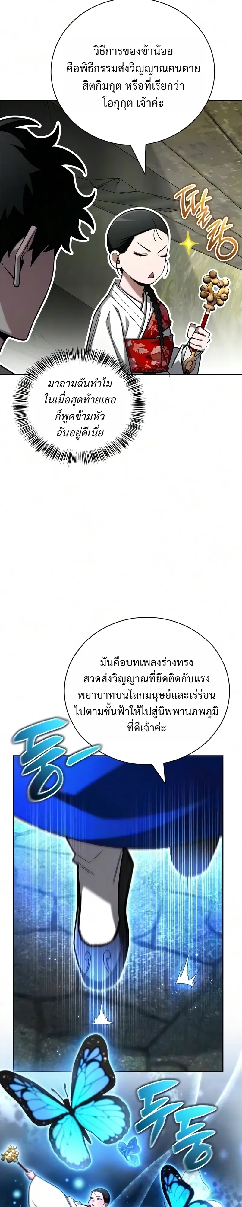 Manga-lc-com อ่านมังงะ อ่านการ์ตูน ออนไลน์ ฟรี A Wimp’s Strategy Guide to Conquer the Tower กลยุทธ์พิชิตหอค ตอนที่ 1 2 3 4 5 6 7 8 9 10 11 12 13 14 ฟรี ไม่มีโฆษณา Manga-lc - อ่าน มังงะ อ่าน การ์ตูน ออนไลน์ อ่านมังงะ ฟรี
