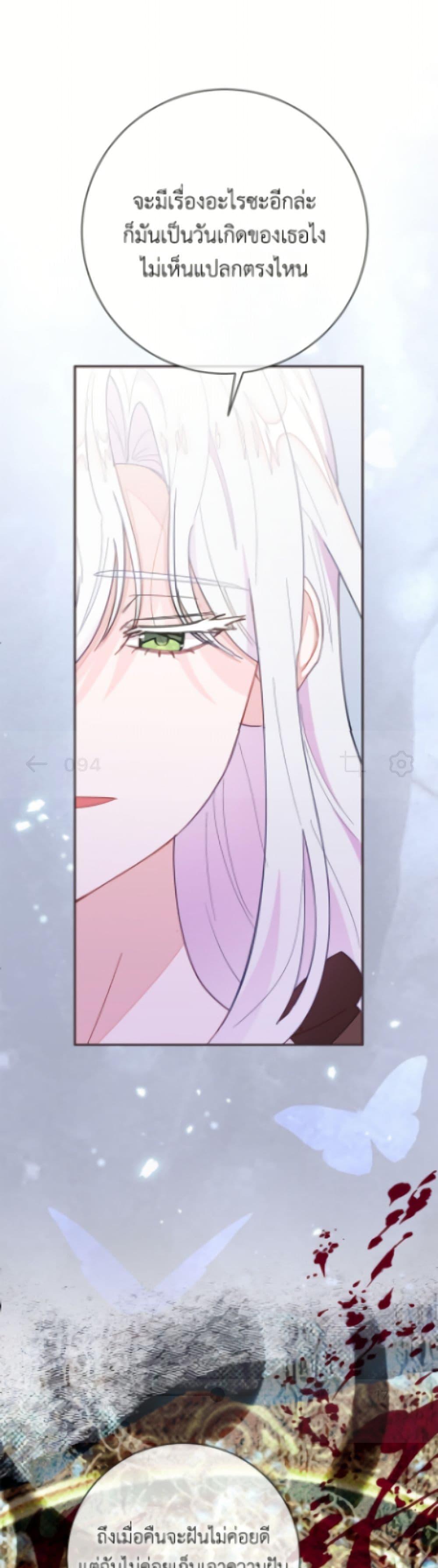 Manga-lc-com อ่านมังงะ อ่านการ์ตูน ออนไลน์ ฟรี The Bad Ending Of The Otome Game ตอนที่ 1 2 3 4 5 6 7 8 9 10 11 12 13 14 ฟรี ไม่มีโฆษณา Manga-lc - อ่าน มังงะ อ่าน การ์ตูน ออนไลน์ อ่านมังงะ ฟรี