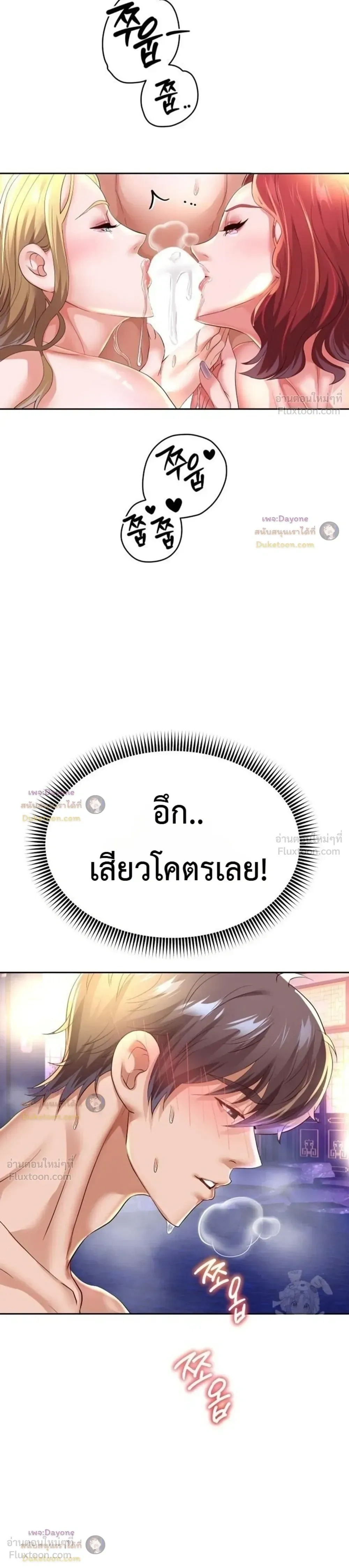 Doujin-Lc- อ่าน โดจิน มังฮวา เกาหลี ญี่ปุ่น จีน แปลไทย Reborn with a big dick! ขอเกิดใหม่ให้เจ้าโลกใหญ่ทีเถอะครับ! ตอนที่ 1 2 3 4 5 6 7 8 9 10 11 12 13 14 ฟรี ไม่มีโฆษณา อ่าน โดจิน Manhwa เกาหลี ญี่ปุ่น จีน เรามีครบ คัดมาให้เน้นๆ โดจิน 18+ รับประกันความฟินโดย  Doujin Lc