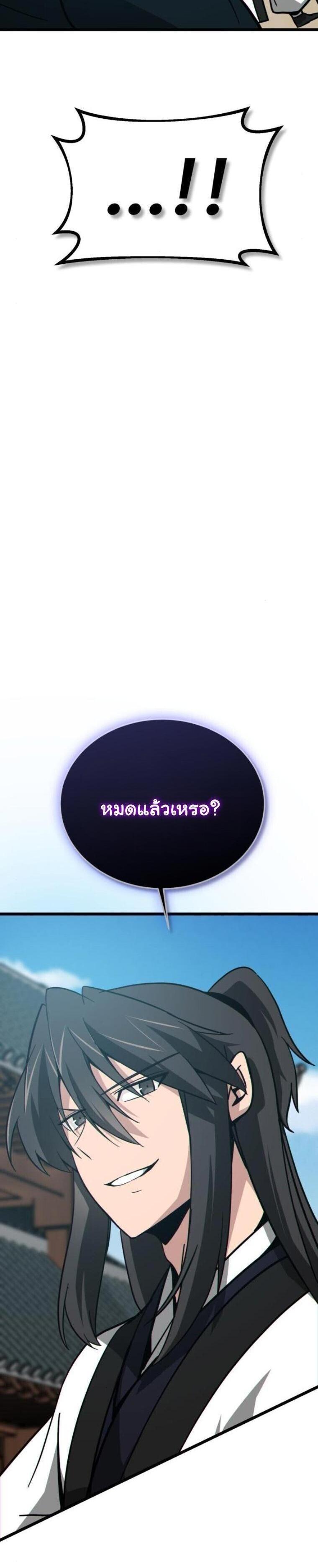 Manga-lc-com อ่านมังงะ อ่านการ์ตูน ออนไลน์ ฟรี Initializing the Sect System ตอนที่ 1 2 3 4 5 6 7 8 9 10 11 12 13 14 ฟรี ไม่มีโฆษณา Manga-lc - อ่าน มังงะ อ่าน การ์ตูน ออนไลน์ อ่านมังงะ ฟรี