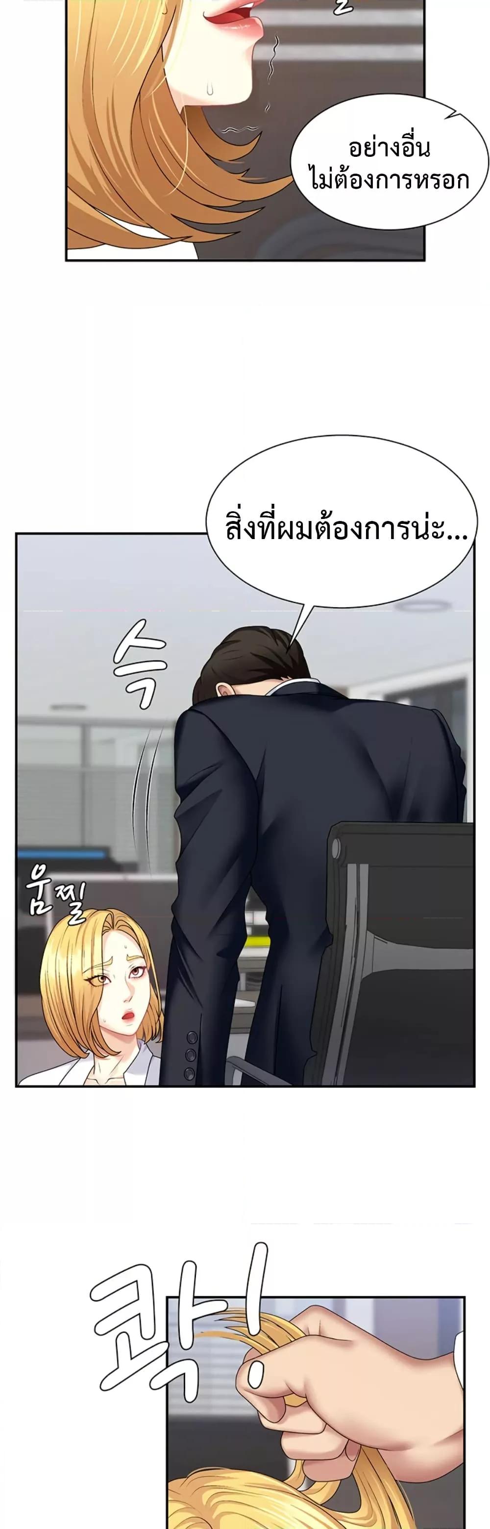 Doujin-Lc- อ่าน โดจิน มังฮวา เกาหลี ญี่ปุ่น จีน แปลไทย Repay With Your Body ตอนที่ 1 2 3 4 5 6 7 8 9 10 11 12 13 14 ฟรี ไม่มีโฆษณา อ่าน โดจิน Manhwa เกาหลี ญี่ปุ่น จีน เรามีครบ คัดมาให้เน้นๆ โดจิน 18+ รับประกันความฟินโดย  Doujin Lc