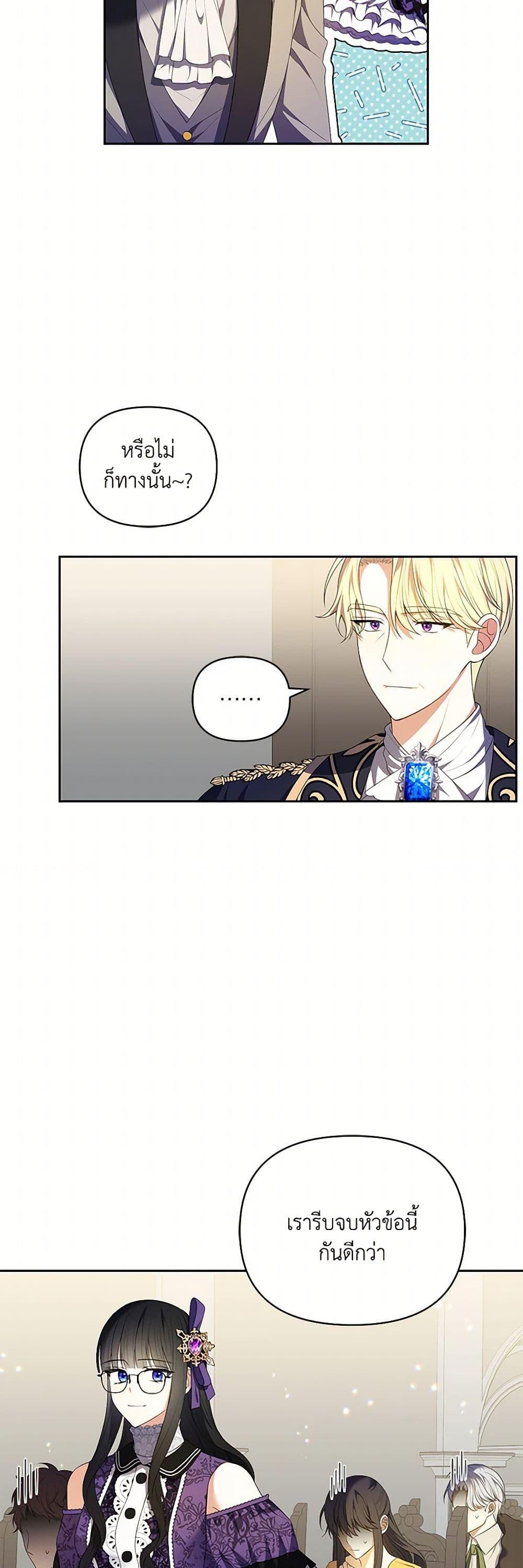Manga-lc-com อ่านมังงะ อ่านการ์ตูน ออนไลน์ ฟรี Reforming My Regretful Husband ตอนที่ 1 2 3 4 5 6 7 8 9 10 11 12 13 14 ฟรี ไม่มีโฆษณา Manga-lc - อ่าน มังงะ อ่าน การ์ตูน ออนไลน์ อ่านมังงะ ฟรี