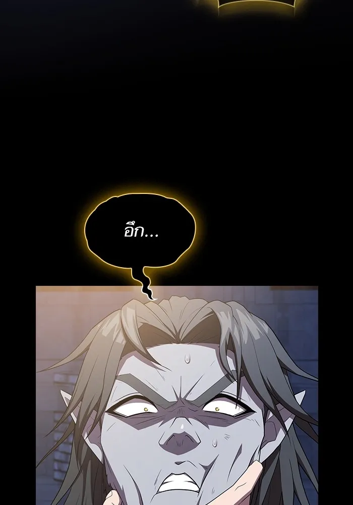 ผู้เล่นขั้นเทพแห่งหอคอยฝึกสอน ตอนที่ 162 รูปที่ 130