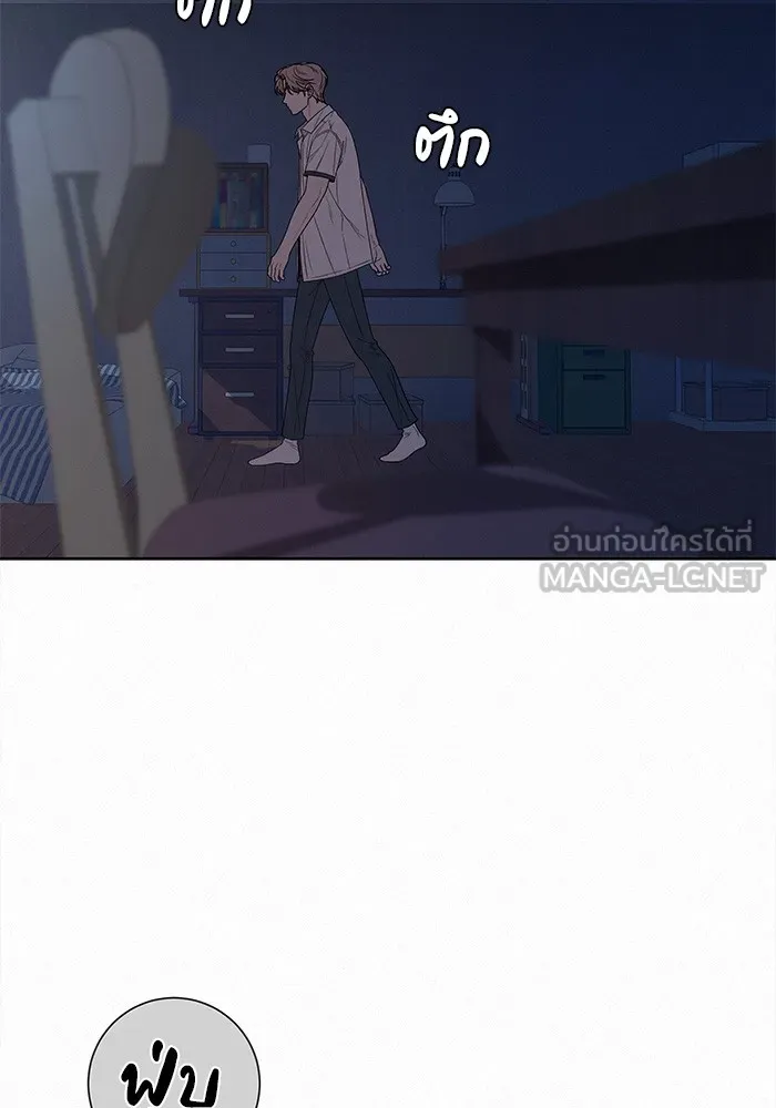 ปฏิบัติการรักวุ่นหัวใจ ตอนที่ 70 รูปที่ 15