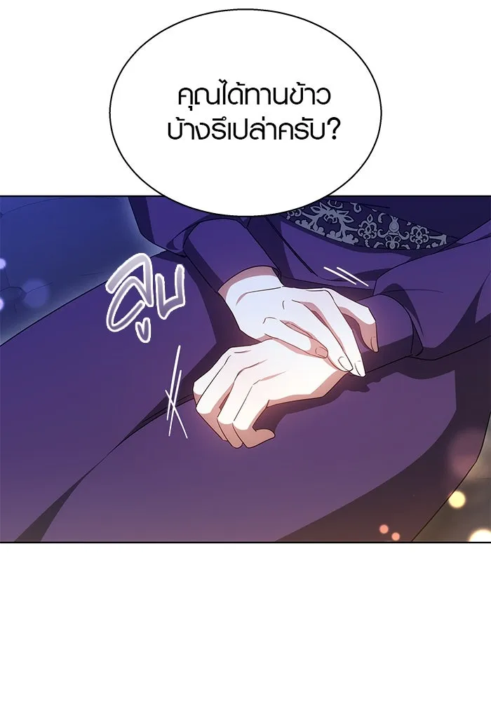 เหตุผลที่ฉันนอกใจ ตอนที่ 46 รูปที่ 64