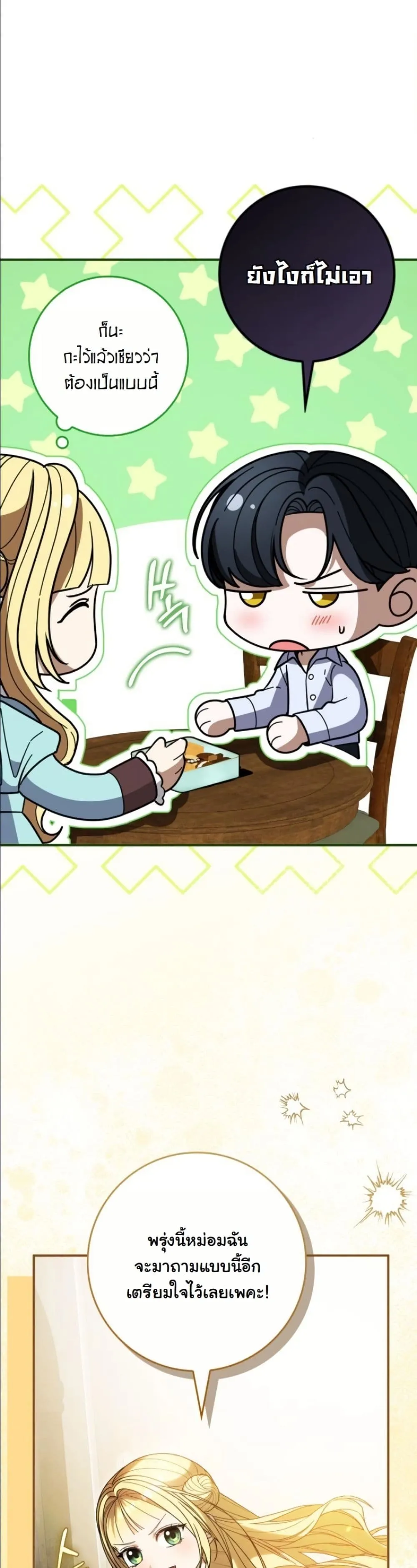 Manga-lc-com อ่านมังงะ อ่านการ์ตูน ออนไลน์ ฟรี I Bought the Villains With Money ตอนที่ 1 2 3 4 5 6 7 8 9 10 11 12 13 14 ฟรี ไม่มีโฆษณา Manga-lc - อ่าน มังงะ อ่าน การ์ตูน ออนไลน์ อ่านมังงะ ฟรี