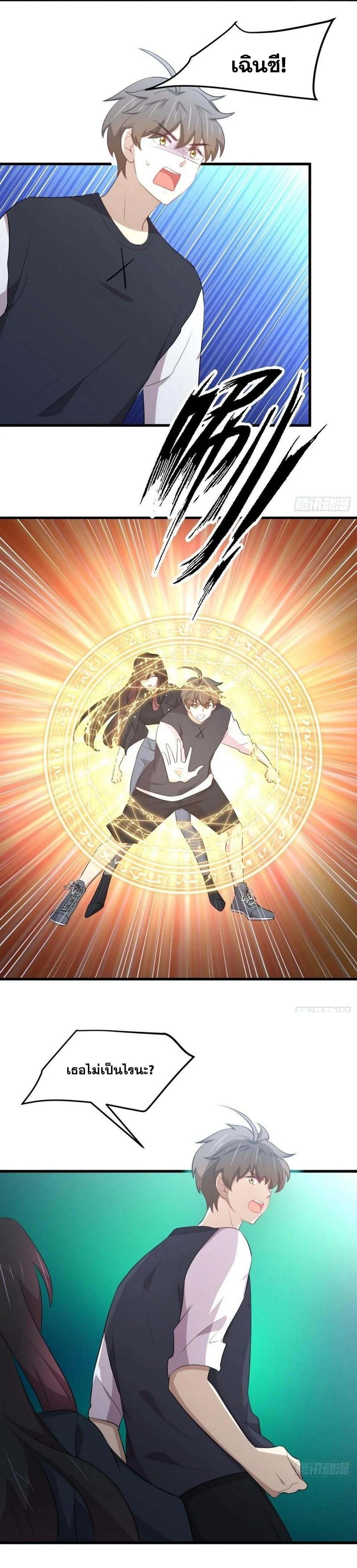 Manga-lc-com อ่านมังงะ อ่านการ์ตูน ออนไลน์ ฟรี Immortal Swordsman in the Reverse World ตอนที่ 1 2 3 4 5 6 7 8 9 10 11 12 13 14 ฟรี ไม่มีโฆษณา Manga-lc - อ่าน มังงะ อ่าน การ์ตูน ออนไลน์ อ่านมังงะ ฟรี