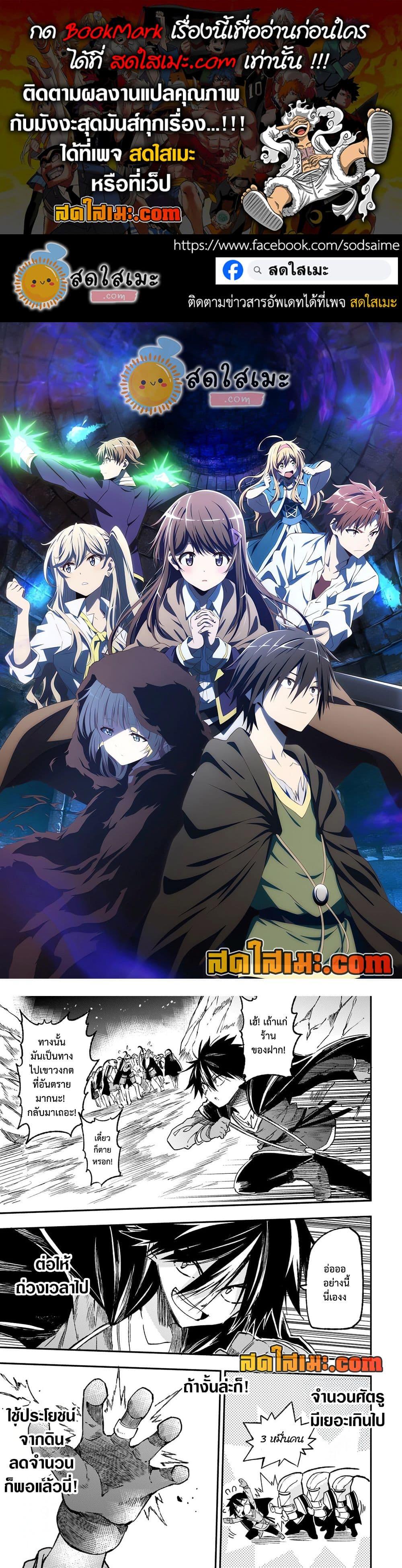 Manga-lc-com อ่านมังงะ อ่านการ์ตูน ออนไลน์ ฟรี Hitoribocchi no Isekai Kouryaku การยึดโลกของนายผู้โดดเดี่ยว ตอนที่ 1 2 3 4 5 6 7 8 9 10 11 12 13 14 ฟรี ไม่มีโฆษณา Manga-lc - อ่าน มังงะ อ่าน การ์ตูน ออนไลน์ อ่านมังงะ ฟรี