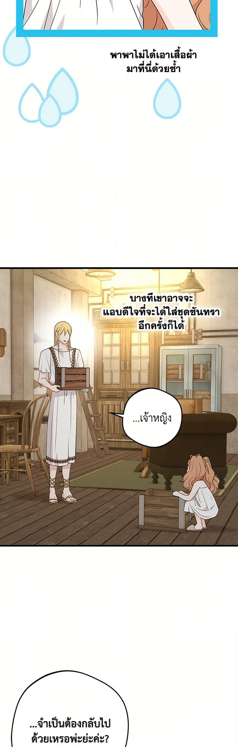 Manga-lc-com อ่านมังงะ อ่านการ์ตูน ออนไลน์ ฟรี Surviving as an Illegitimate Princess ตอนที่ 1 2 3 4 5 6 7 8 9 10 11 12 13 14 ฟรี ไม่มีโฆษณา Manga-lc - อ่าน มังงะ อ่าน การ์ตูน ออนไลน์ อ่านมังงะ ฟรี
