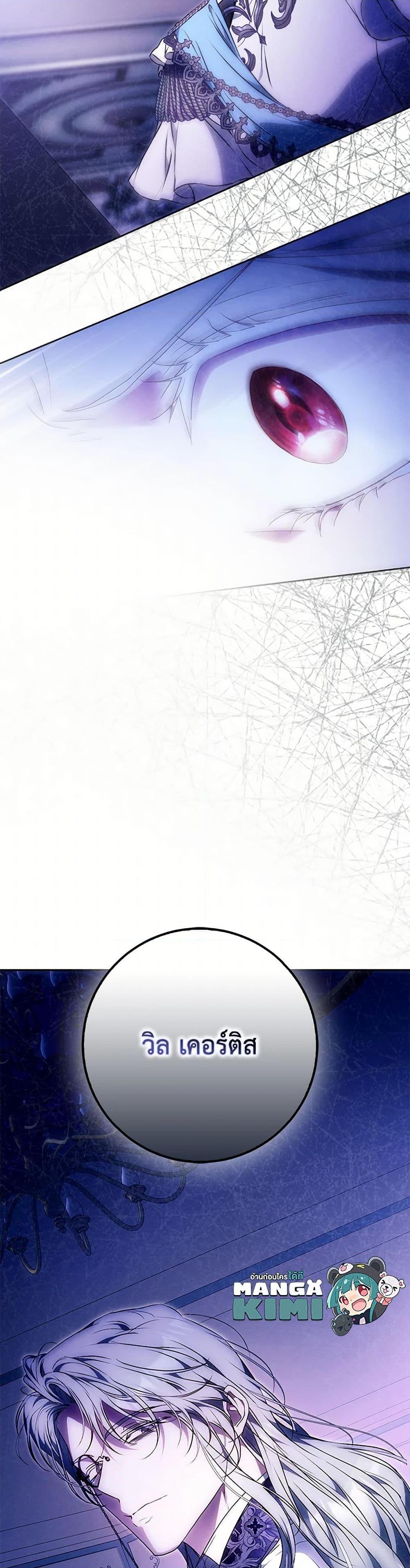 Manga-lc-com อ่านมังงะ อ่านการ์ตูน ออนไลน์ ฟรี I Became the Wife of the Male Lead ตอนที่ 1 2 3 4 5 6 7 8 9 10 11 12 13 14 ฟรี ไม่มีโฆษณา Manga-lc - อ่าน มังงะ อ่าน การ์ตูน ออนไลน์ อ่านมังงะ ฟรี