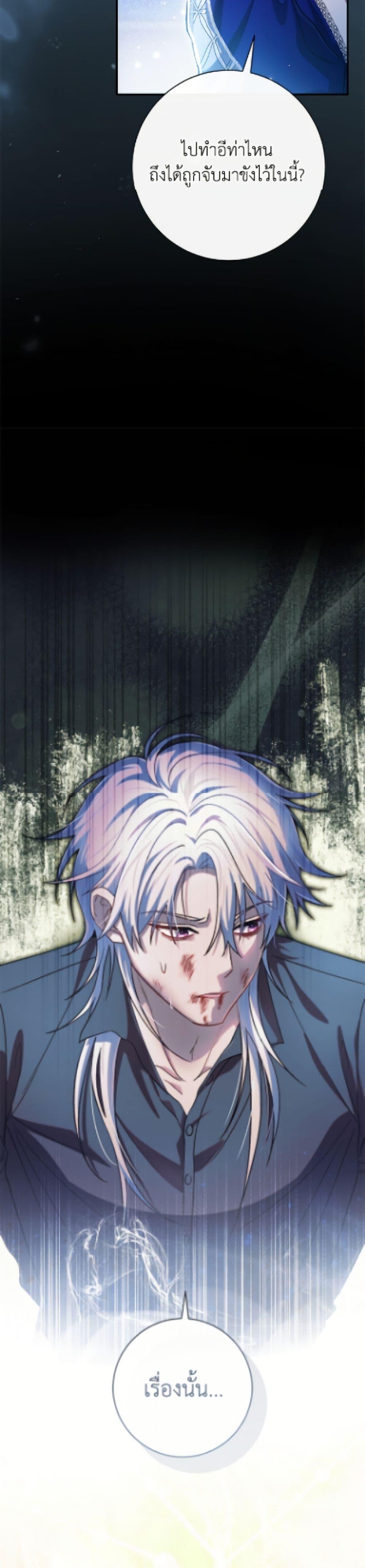 Manga-lc-com อ่านมังงะ อ่านการ์ตูน ออนไลน์ ฟรี The Villain’s Match Is Too Perfect ตอนที่ 1 2 3 4 5 6 7 8 9 10 11 12 13 14 ฟรี ไม่มีโฆษณา Manga-lc - อ่าน มังงะ อ่าน การ์ตูน ออนไลน์ อ่านมังงะ ฟรี