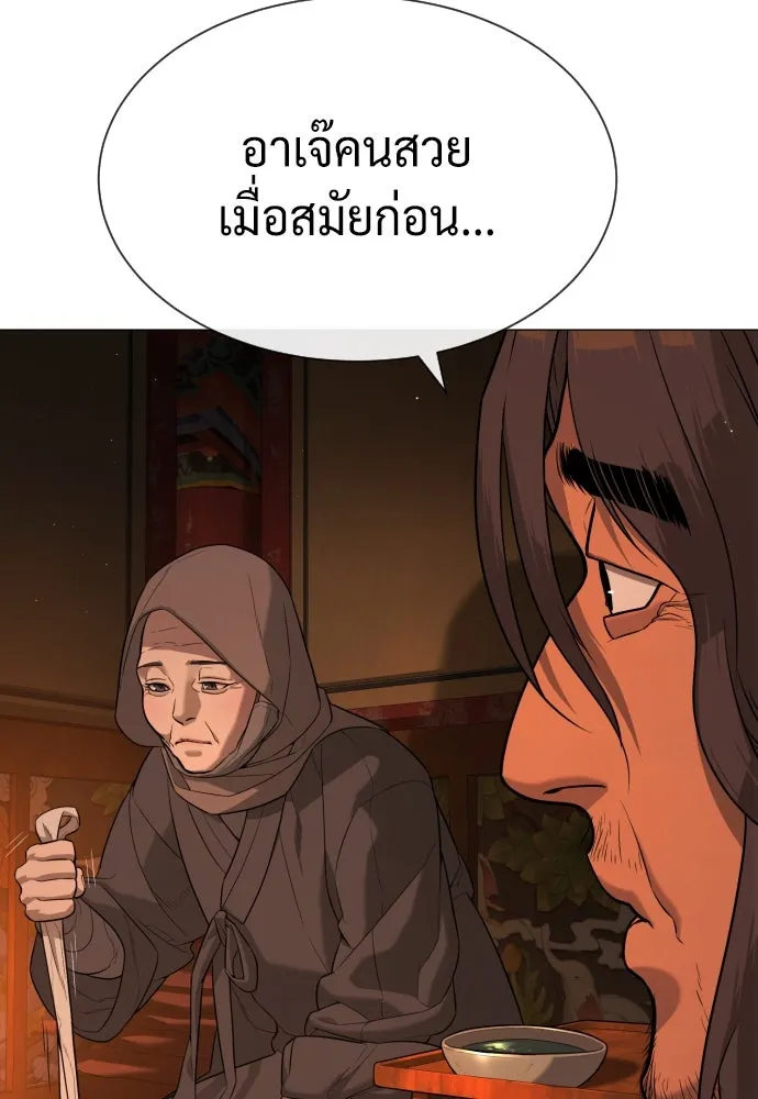 นักฆ่าย้อนวัย ตอนที่ 74 รูปที่ 31