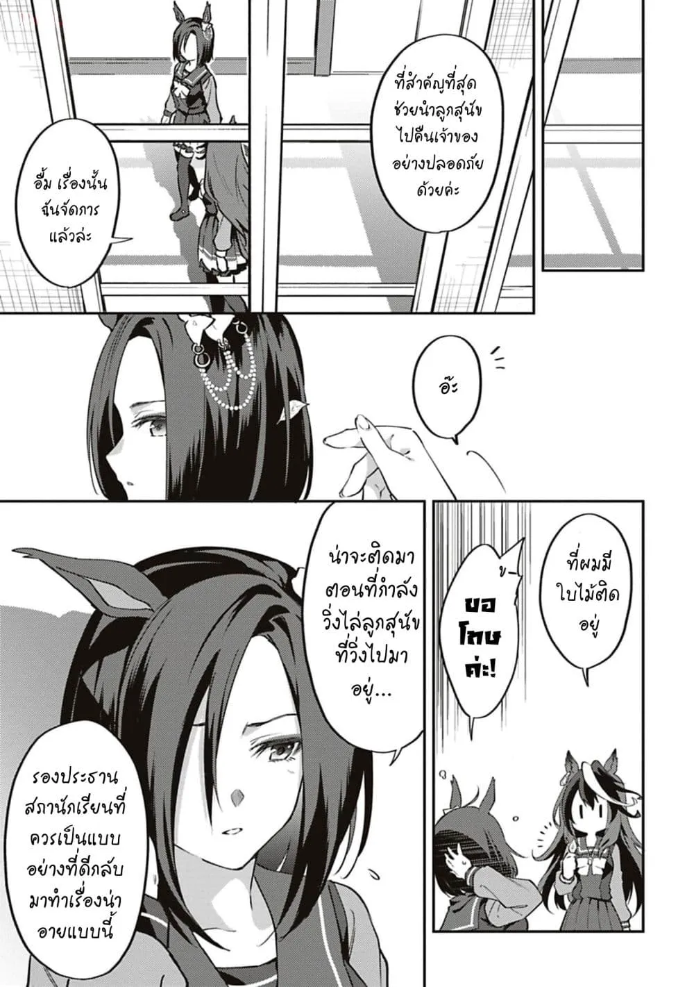 Manga-lc-com อ่านมังงะ อ่านการ์ตูน ออนไลน์ ฟรี Uma Musume – Pretty Derby Uma Musumeshi ตอนที่ 1 2 3 4 5 6 7 8 9 10 11 12 13 14 ฟรี ไม่มีโฆษณา Manga-lc - อ่าน มังงะ อ่าน การ์ตูน ออนไลน์ อ่านมังงะ ฟรี