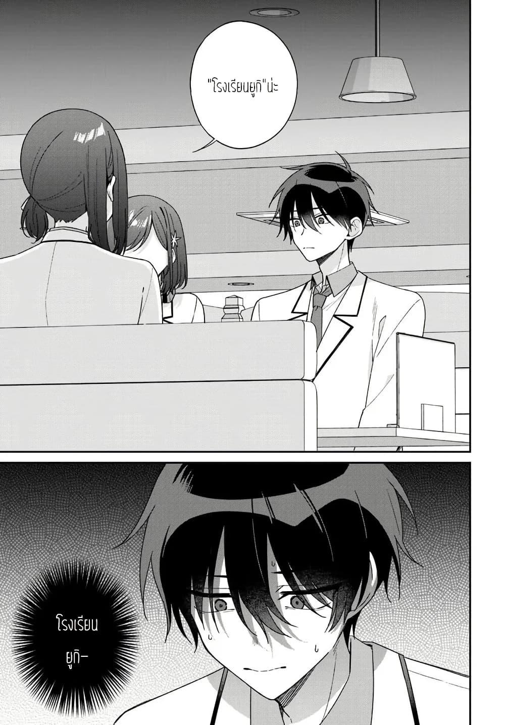 Manga-lc-com อ่านมังงะ อ่านการ์ตูน ออนไลน์ ฟรี Futago Matomete “Kanojo” ni Shinai ตอนที่ 1 2 3 4 5 6 7 8 9 10 11 12 13 14 ฟรี ไม่มีโฆษณา Manga-lc - อ่าน มังงะ อ่าน การ์ตูน ออนไลน์ อ่านมังงะ ฟรี