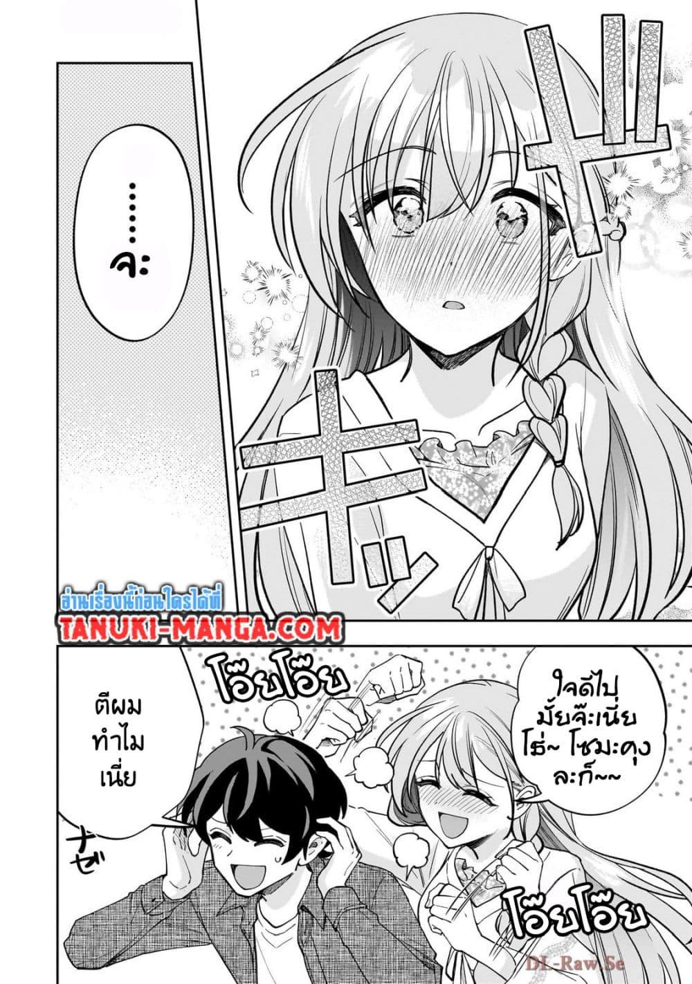 Manga-lc-com อ่านมังงะ อ่านการ์ตูน ออนไลน์ ฟรี Net no “Oshi” to Real no “Oshi” ga Tonari ni Hikkoshite Kita ตอนที่ 1 2 3 4 5 6 7 8 9 10 11 12 13 14 ฟรี ไม่มีโฆษณา Manga-lc - อ่าน มังงะ อ่าน การ์ตูน ออนไลน์ อ่านมังงะ ฟรี