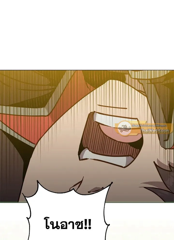 The Max Level Hero Has Returned การกล_บมาของว_รบ_ร_ษเวลต_น ตอนที่ ตอนที่ 185 รูปที่ 16