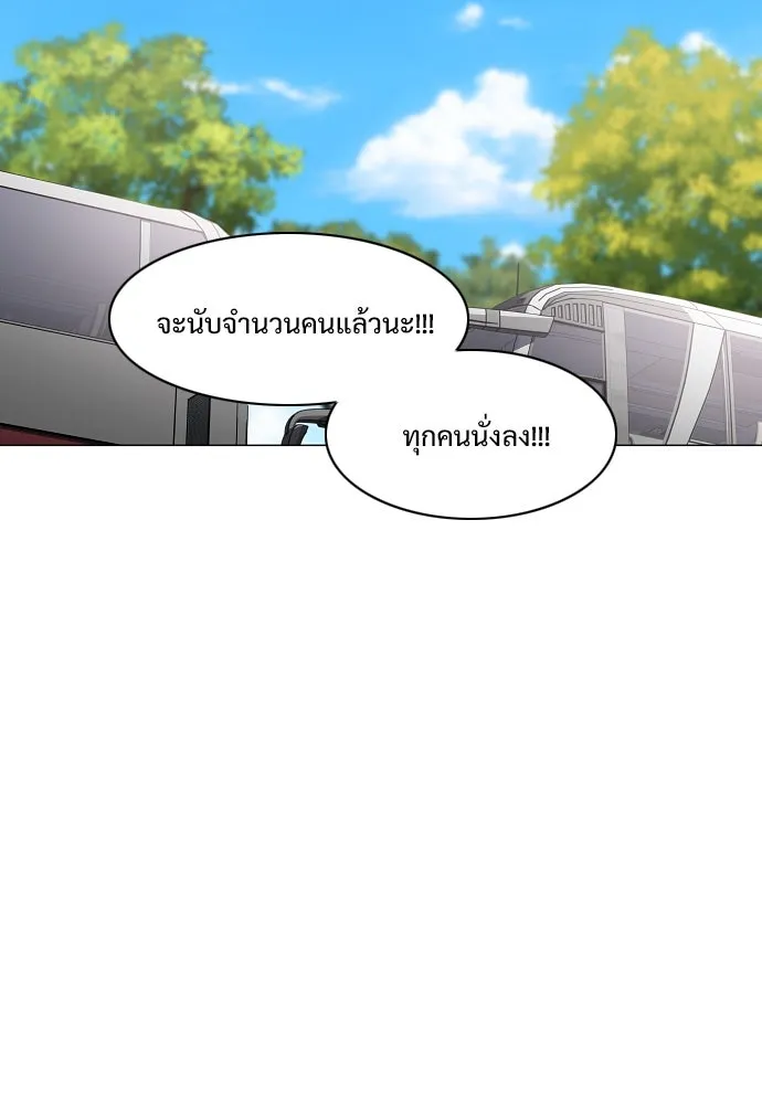 JAKDU ตอนที่ 39 รูปที่ 82