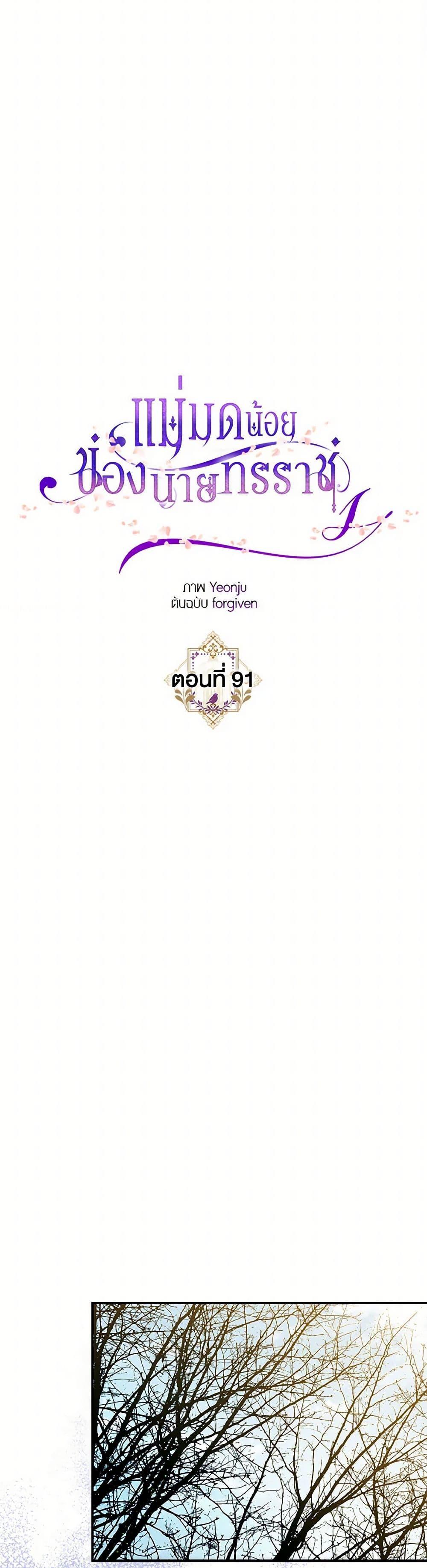 Manga-lc-com อ่านมังงะ อ่านการ์ตูน ออนไลน์ ฟรี The Tyrant’s Tranquilizer ตอนที่ 1 2 3 4 5 6 7 8 9 10 11 12 13 14 ฟรี ไม่มีโฆษณา Manga-lc - อ่าน มังงะ อ่าน การ์ตูน ออนไลน์ อ่านมังงะ ฟรี