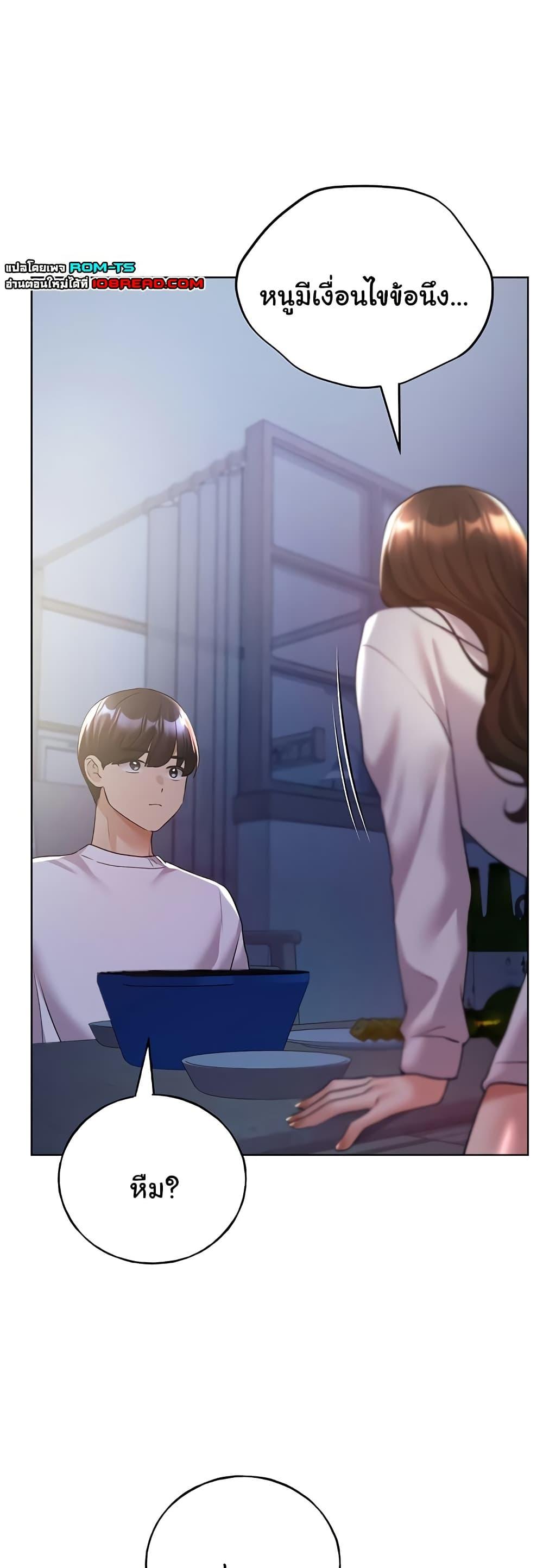 Doujin-Lc- อ่าน โดจิน มังฮวา เกาหลี ญี่ปุ่น จีน แปลไทย My Illustrator ตอนที่ 1 2 3 4 5 6 7 8 9 10 11 12 13 14 ฟรี ไม่มีโฆษณา อ่าน โดจิน Manhwa เกาหลี ญี่ปุ่น จีน เรามีครบ คัดมาให้เน้นๆ โดจิน 18+ รับประกันความฟินโดย  Doujin Lc