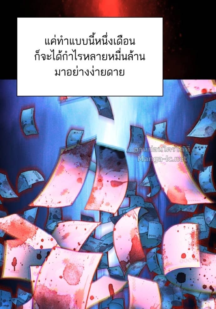 Doujin-Lc- อ่าน โดจิน มังฮวา เกาหลี ญี่ปุ่น จีน แปลไทย Reborn Rich ตอนที่ 1 2 3 4 5 6 7 8 9 10 11 12 13 14 ฟรี ไม่มีโฆษณา อ่าน โดจิน Manhwa เกาหลี ญี่ปุ่น จีน เรามีครบ คัดมาให้เน้นๆ โดจิน 18+ รับประกันความฟินโดย Doujin Lc