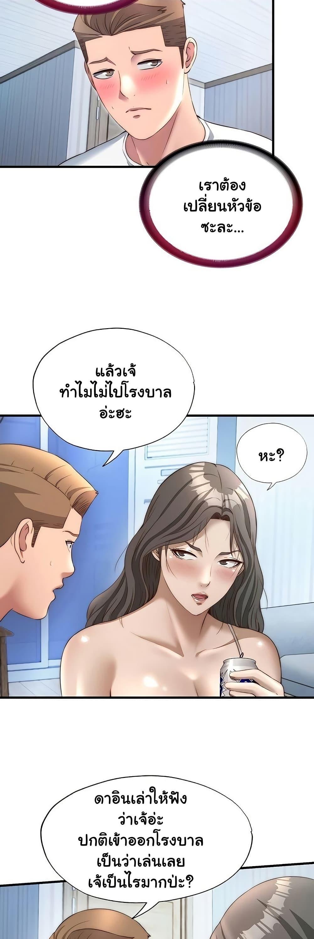 Doujin-Lc- อ่าน โดจิน มังฮวา เกาหลี ญี่ปุ่น จีน แปลไทย A Situation Full ตอนที่ 1 2 3 4 5 6 7 8 9 10 11 12 13 14 ฟรี ไม่มีโฆษณา อ่าน โดจิน Manhwa เกาหลี ญี่ปุ่น จีน เรามีครบ คัดมาให้เน้นๆ โดจิน 18+ รับประกันความฟินโดย  Doujin Lc