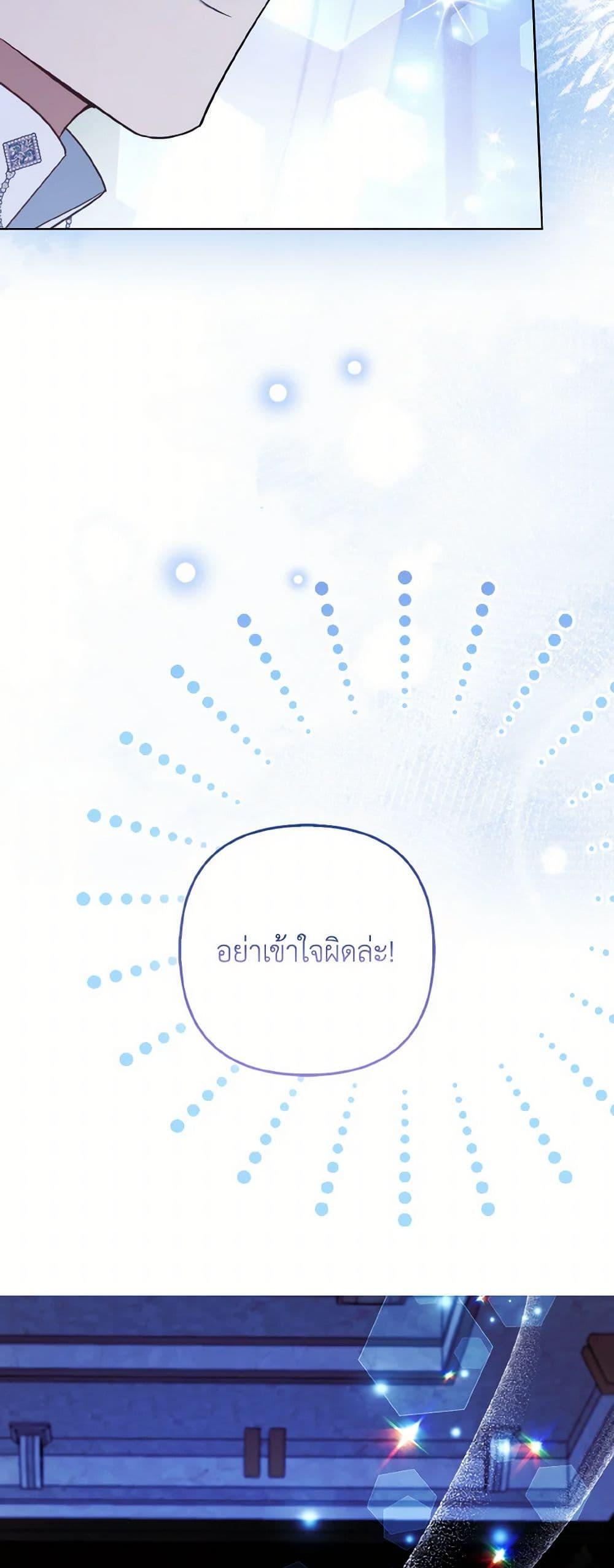 Manga-lc-com อ่านมังงะ อ่านการ์ตูน ออนไลน์ ฟรี The Grand Duke’s Fox Princess ตอนที่ 1 2 3 4 5 6 7 8 9 10 11 12 13 14 ฟรี ไม่มีโฆษณา Manga-lc - อ่าน มังงะ อ่าน การ์ตูน ออนไลน์ อ่านมังงะ ฟรี