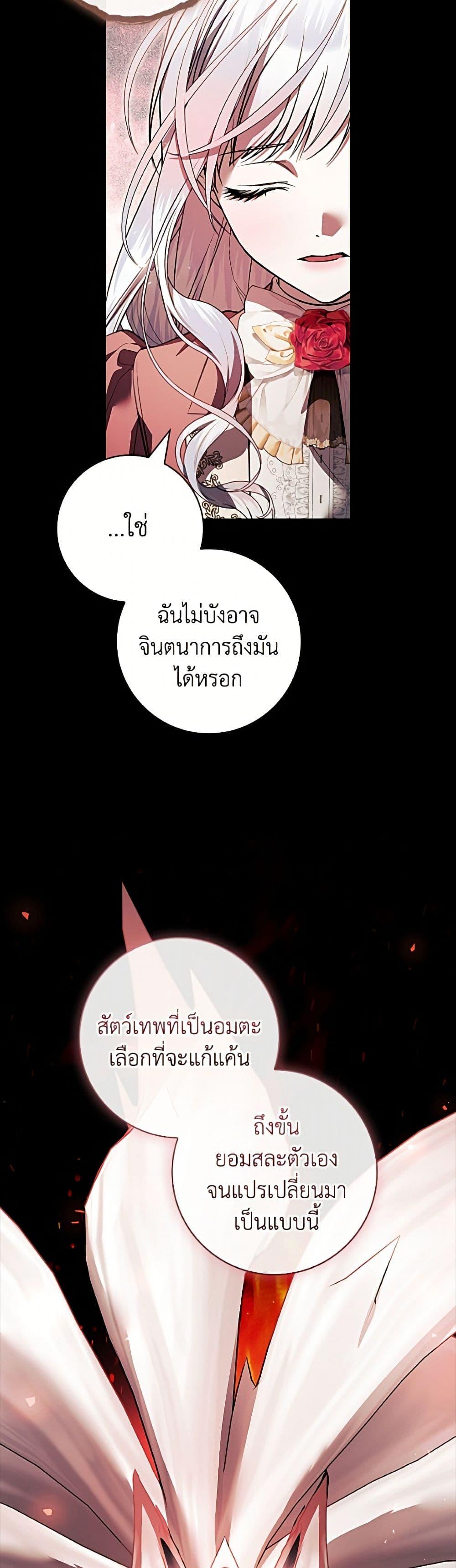 Manga-lc-com อ่านมังงะ อ่านการ์ตูน ออนไลน์ ฟรี I Adopted A Villainous Dad ตอนที่ 1 2 3 4 5 6 7 8 9 10 11 12 13 14 ฟรี ไม่มีโฆษณา Manga-lc - อ่าน มังงะ อ่าน การ์ตูน ออนไลน์ อ่านมังงะ ฟรี