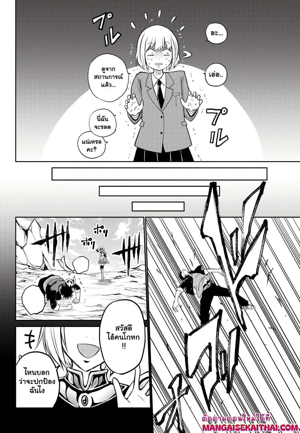 Manga-lc-com อ่านมังงะ อ่านการ์ตูน ออนไลน์ ฟรี Isegure Isekai Cheat Musou Ore Tueee-kei Ikiri Tensei-sha ni Kamase Inu ni sare Tsuduketa Elite Kishi, Chou Gureru. ตอนที่ 1 2 3 4 5 6 7 8 9 10 11 12 13 14 ฟรี ไม่มีโฆษณา Manga-lc - อ่าน มังงะ อ่าน การ์ตูน ออนไลน์ อ่านมังงะ ฟรี