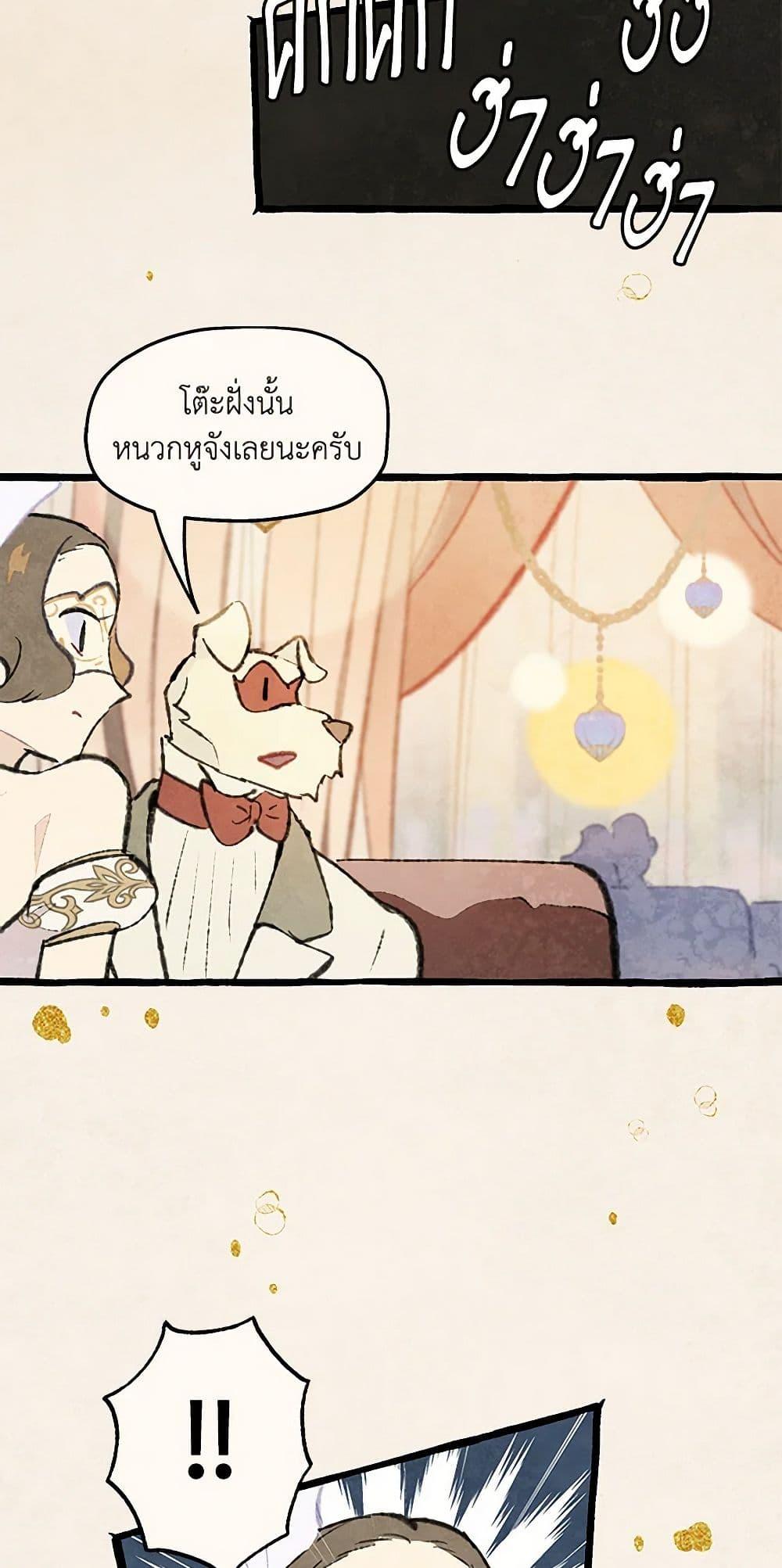 Manga-lc-com อ่านมังงะ อ่านการ์ตูน ออนไลน์ ฟรี Wait Where the Shooting Star Falls ตอนที่ 1 2 3 4 5 6 7 8 9 10 11 12 13 14 ฟรี ไม่มีโฆษณา Manga-lc - อ่าน มังงะ อ่าน การ์ตูน ออนไลน์ อ่านมังงะ ฟรี