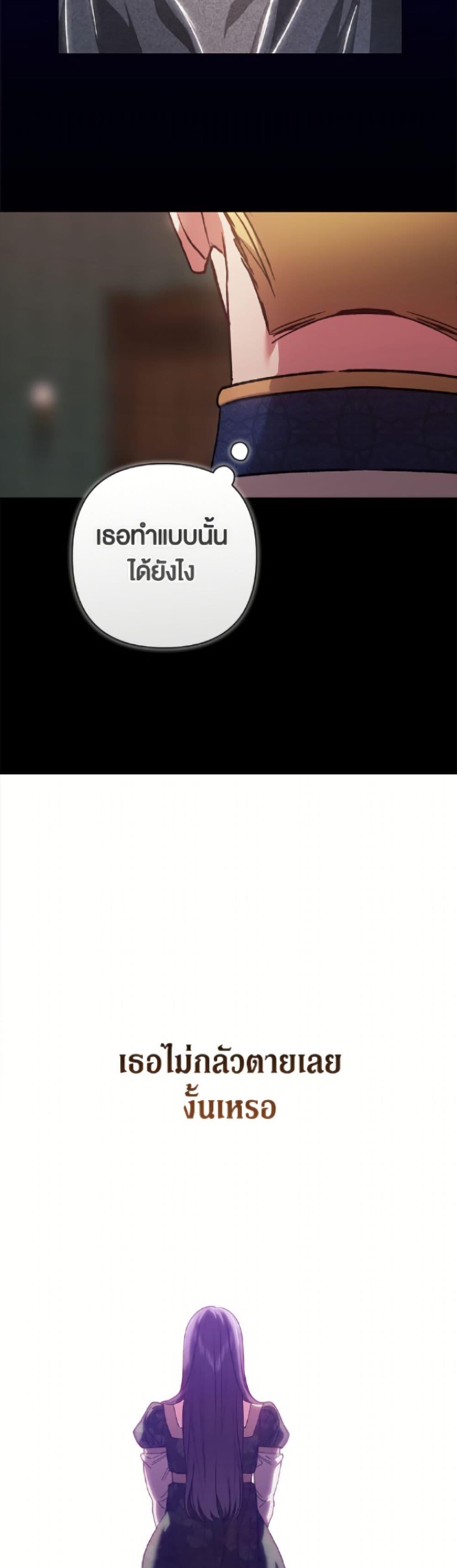 Manga-lc-com อ่านมังงะ อ่านการ์ตูน ออนไลน์ ฟรี The Broken Ring – This Marriage Will Fail Anyway ตอนที่ 1 2 3 4 5 6 7 8 9 10 11 12 13 14 ฟรี ไม่มีโฆษณา Manga-lc - อ่าน มังงะ อ่าน การ์ตูน ออนไลน์ อ่านมังงะ ฟรี