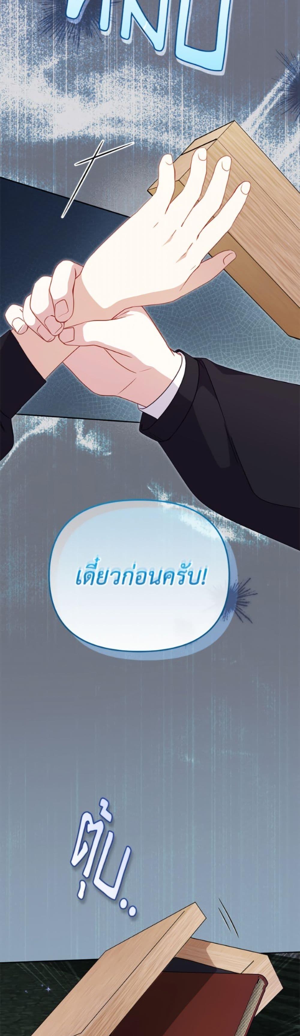 Manga-lc-com อ่านมังงะ อ่านการ์ตูน ออนไลน์ ฟรี I’m Being Raised by Villains ตอนที่ 1 2 3 4 5 6 7 8 9 10 11 12 13 14 ฟรี ไม่มีโฆษณา Manga-lc - อ่าน มังงะ อ่าน การ์ตูน ออนไลน์ อ่านมังงะ ฟรี