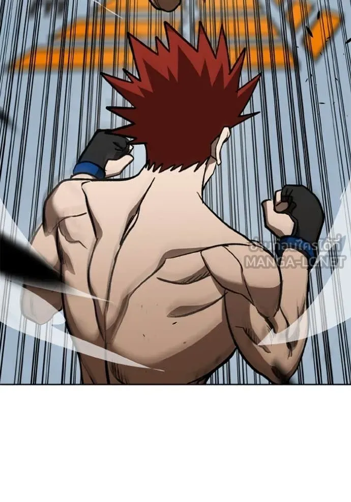 ราชาแห่งอ็อกทากอน ตอนที่ 187 รูปที่ 19