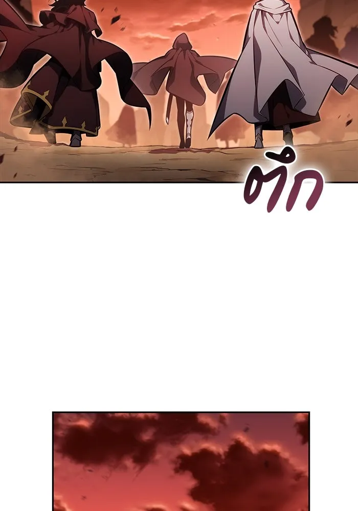 ลูกชายคนเล็กของดยุกคือมือสังหาร ตอนที่ 8 รูปที่ 146