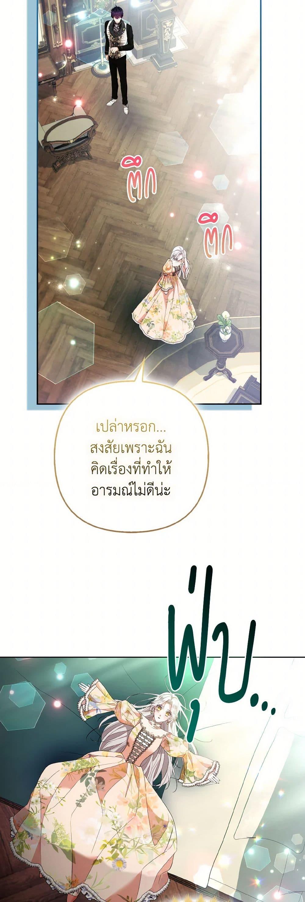 Manga-lc-com อ่านมังงะ อ่านการ์ตูน ออนไลน์ ฟรี The Grand Duke’s Fox Princess ตอนที่ 1 2 3 4 5 6 7 8 9 10 11 12 13 14 ฟรี ไม่มีโฆษณา Manga-lc - อ่าน มังงะ อ่าน การ์ตูน ออนไลน์ อ่านมังงะ ฟรี