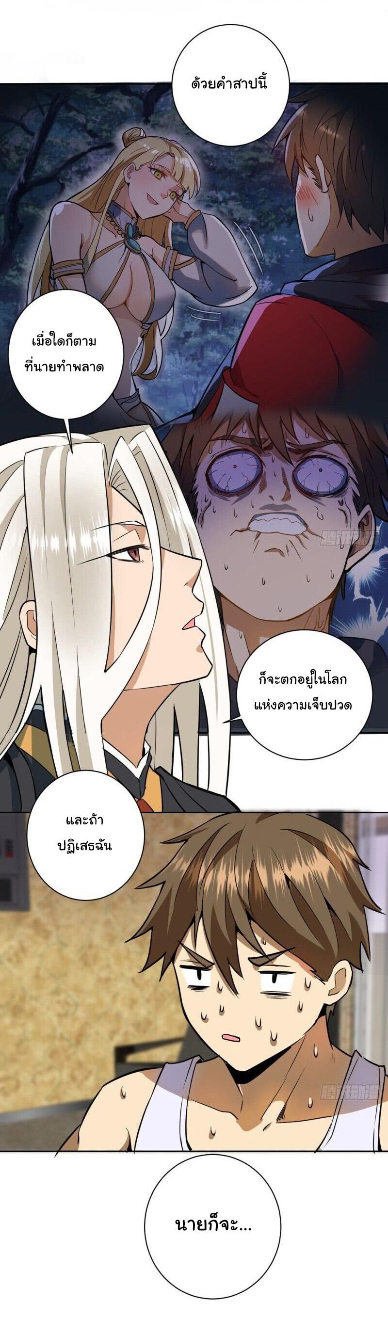 Manga-lc-com อ่านมังงะ อ่านการ์ตูน ออนไลน์ ฟรี King star emperor ตอนที่ 1 2 3 4 5 6 7 8 9 10 11 12 13 14 ฟรี ไม่มีโฆษณา Manga-lc - อ่าน มังงะ อ่าน การ์ตูน ออนไลน์ อ่านมังงะ ฟรี