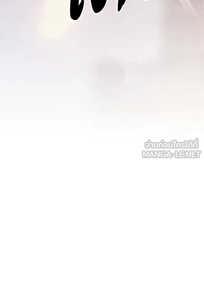 ความลับของสาวร่างทรง ตอนที่ 15 รูปที่ 159