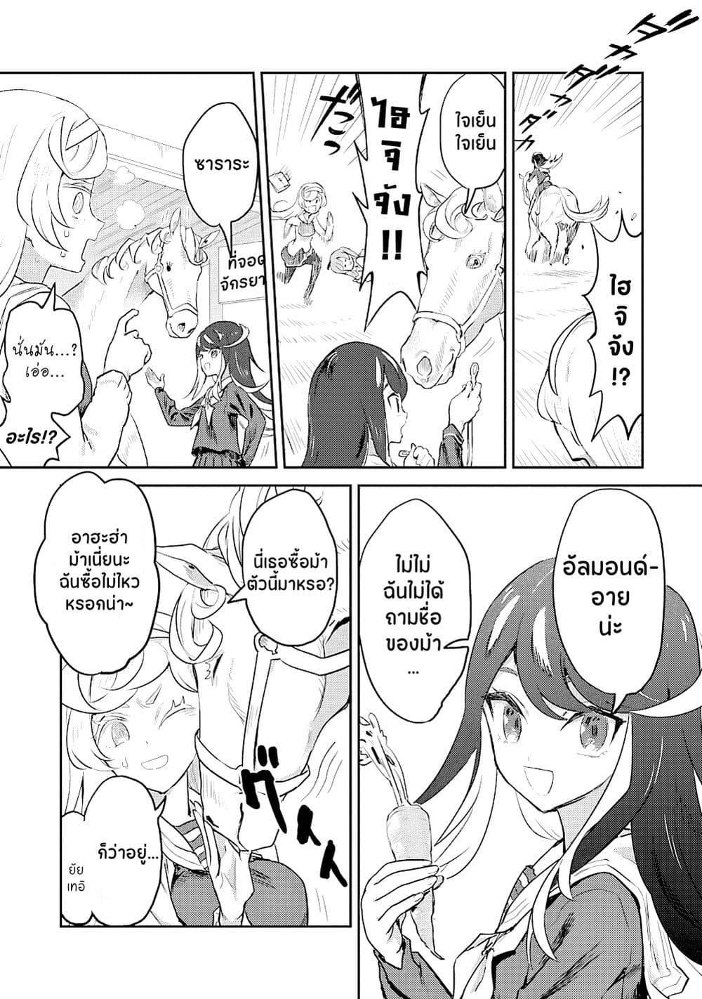 Manga-lc-com อ่านมังงะ อ่านการ์ตูน ออนไลน์ ฟรี Ohime-sama no Ohime-sama ตอนที่ 1 2 3 4 5 6 7 8 9 10 11 12 13 14 ฟรี ไม่มีโฆษณา Manga-lc - อ่าน มังงะ อ่าน การ์ตูน ออนไลน์ อ่านมังงะ ฟรี