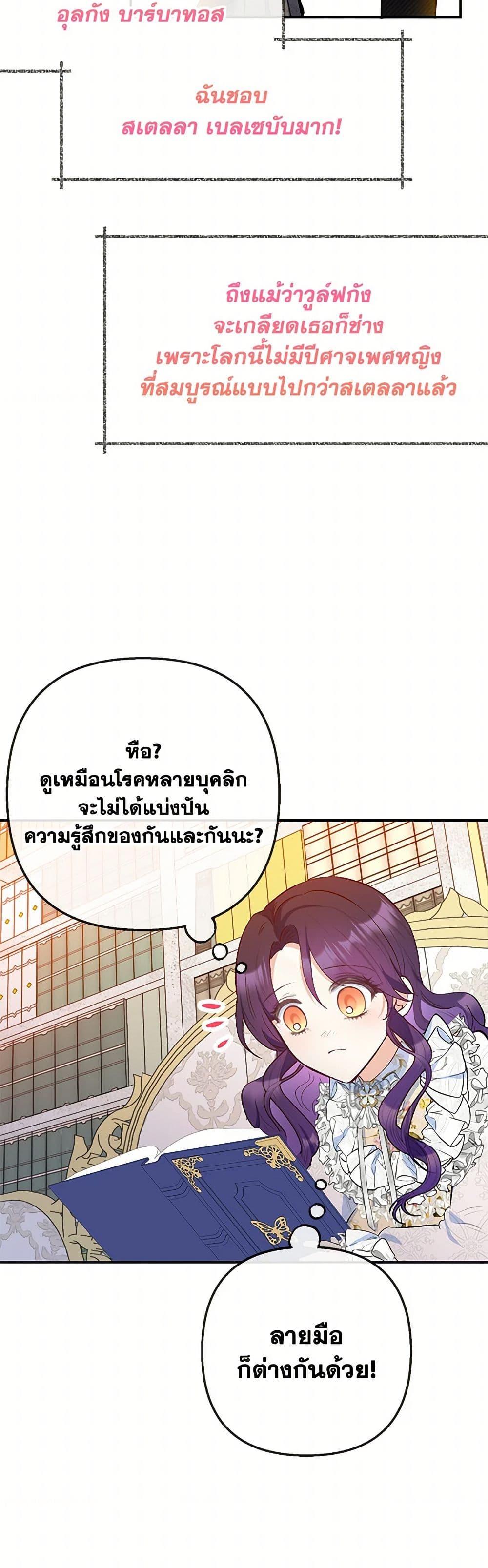 Manga-lc-com อ่านมังงะ อ่านการ์ตูน ออนไลน์ ฟรี I Am A Daughter Loved By The Devil ตอนที่ 1 2 3 4 5 6 7 8 9 10 11 12 13 14 ฟรี ไม่มีโฆษณา Manga-lc - อ่าน มังงะ อ่าน การ์ตูน ออนไลน์ อ่านมังงะ ฟรี